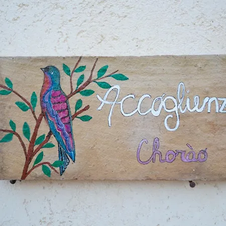Aguni Agriturismo E Locanda Palizzi